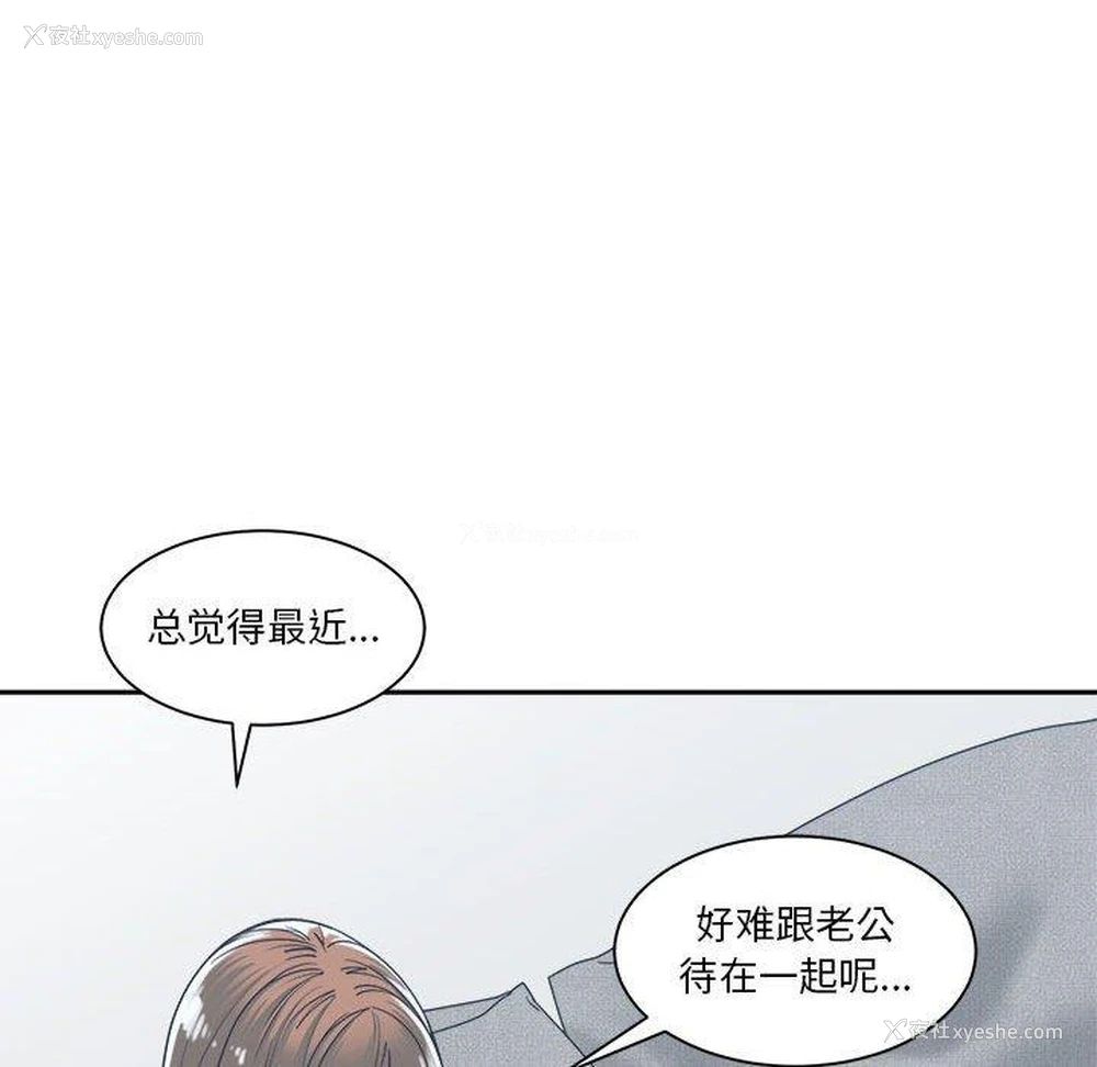 38P - 你才是真爱