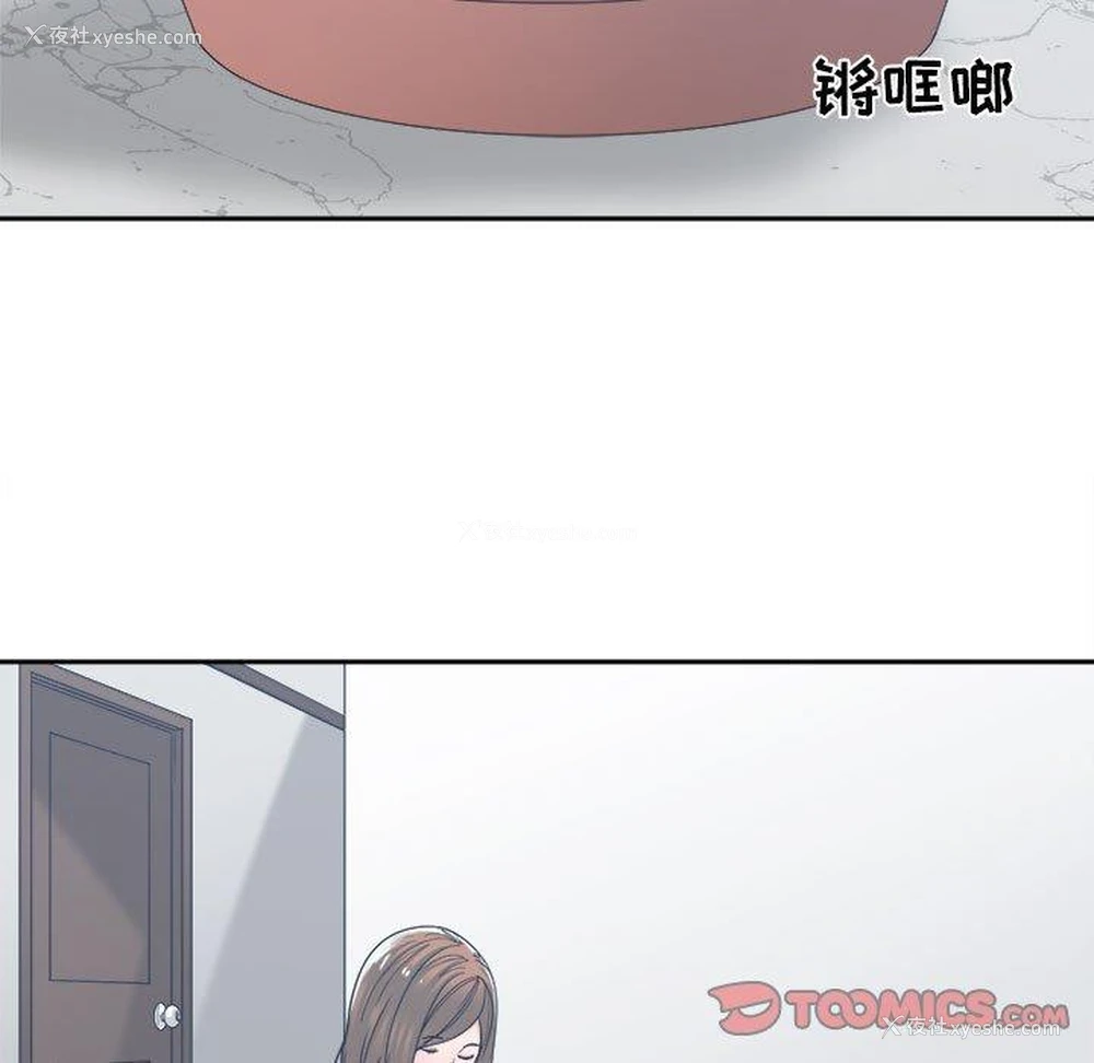 45P - 你才是真爱