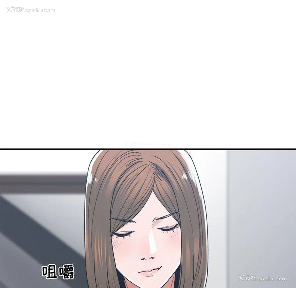 49P - 你才是真爱