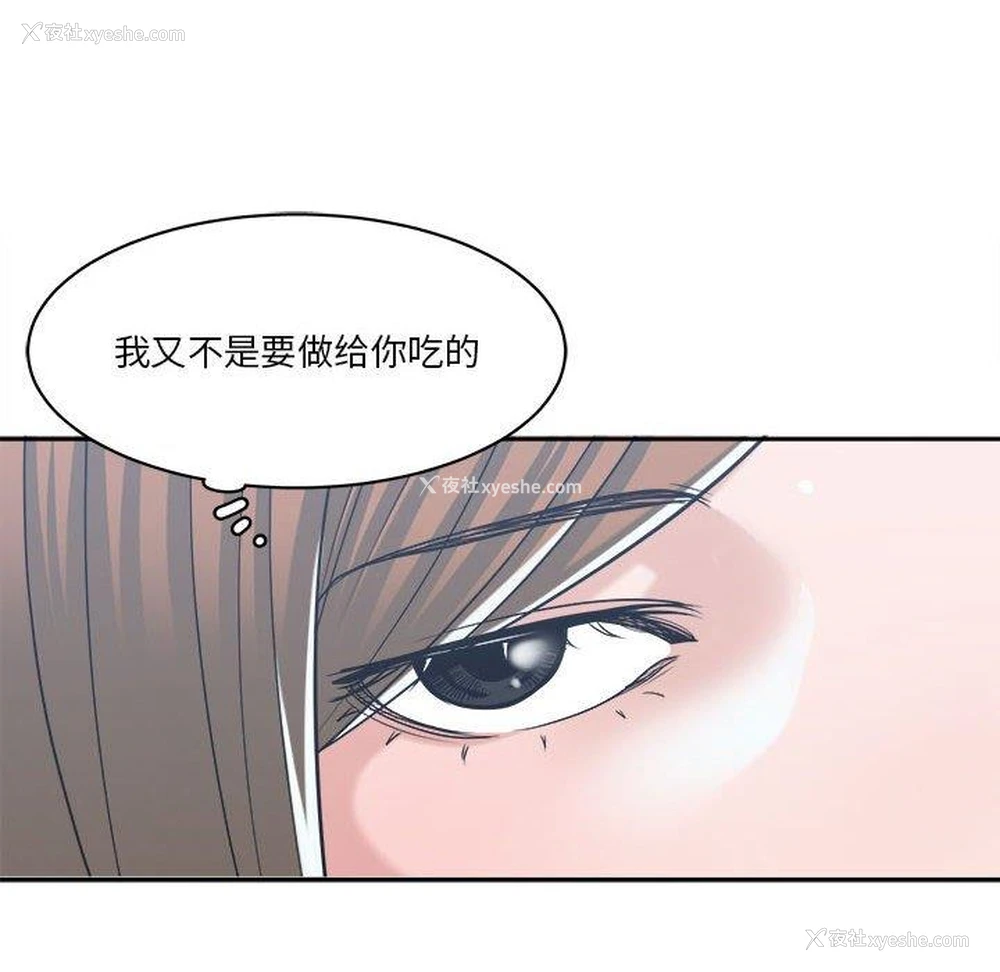 52P - 你才是真爱