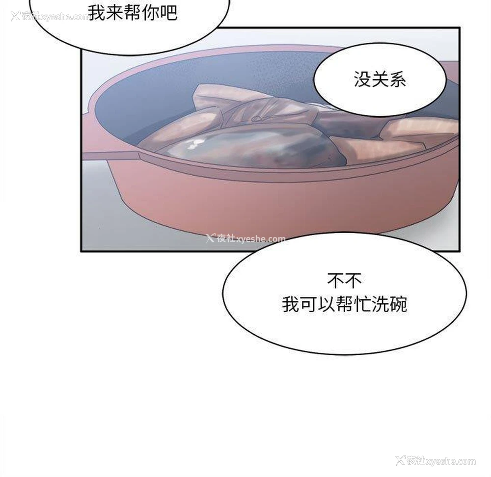 55P - 你才是真爱