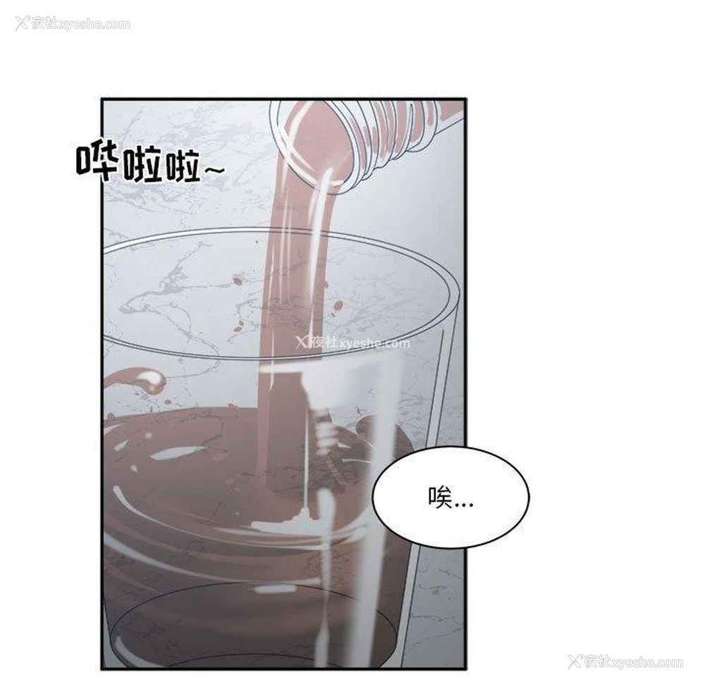 59P - 你才是真爱