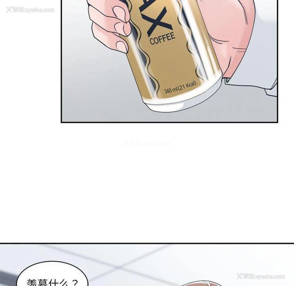 5P - 你才是真爱