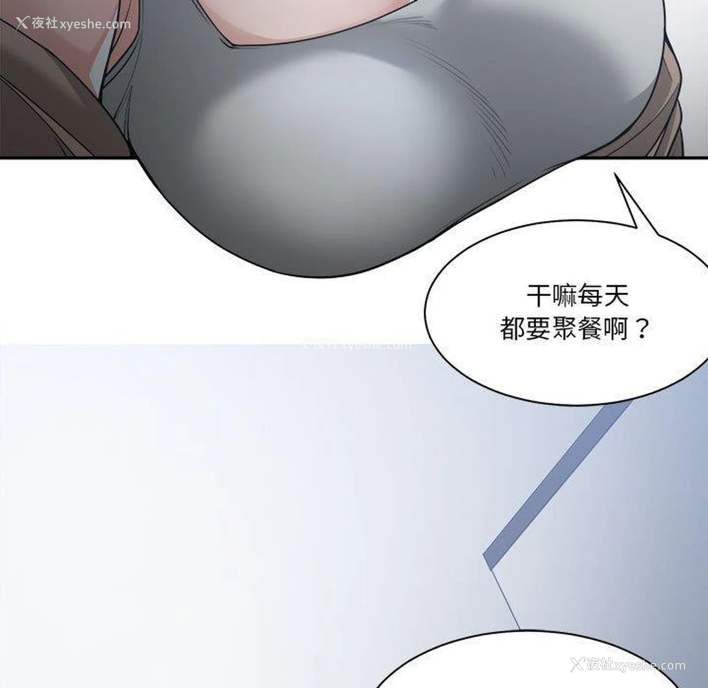 61P - 你才是真爱