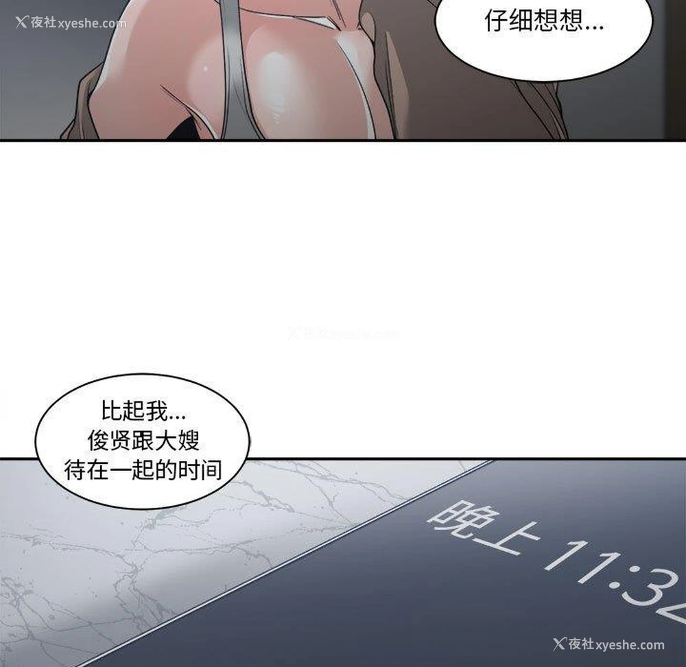 65P - 你才是真爱