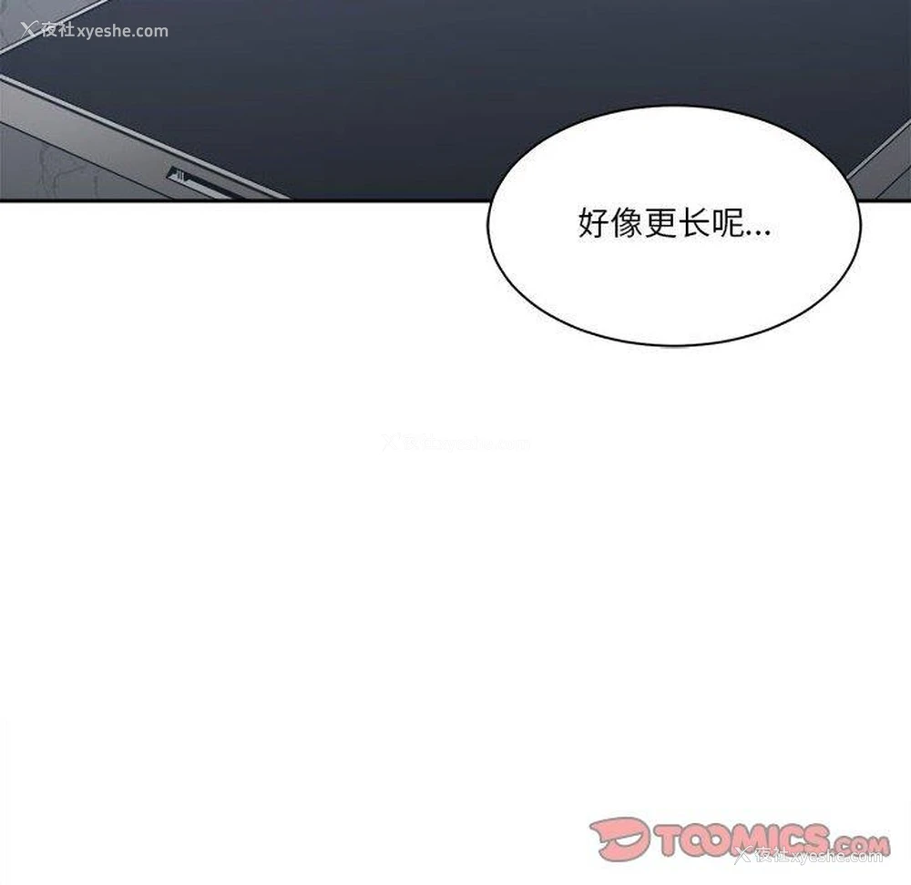 66P - 你才是真爱