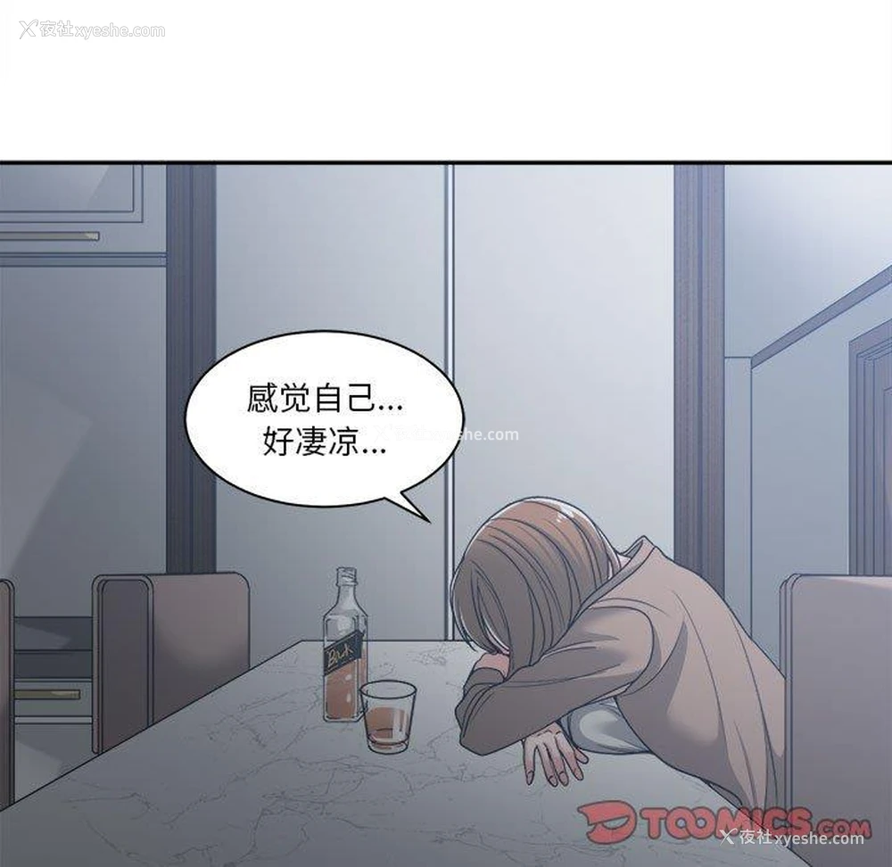 69P - 你才是真爱