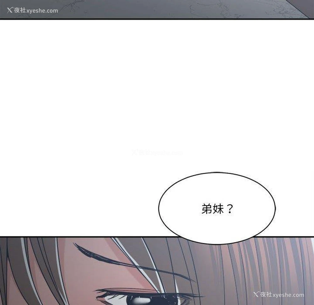 70P - 你才是真爱