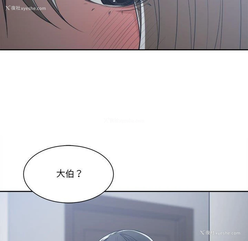71P - 你才是真爱