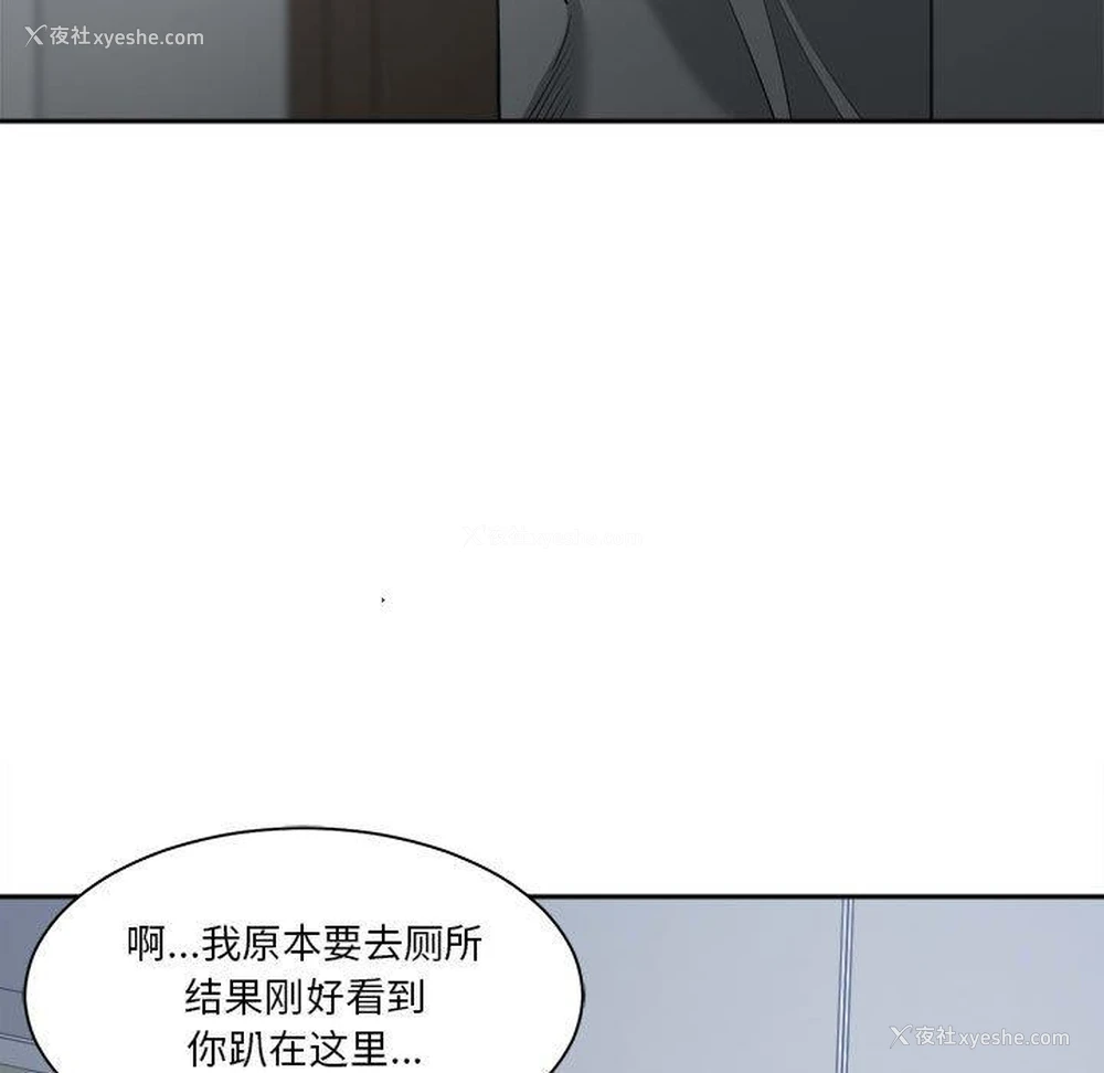 73P - 你才是真爱