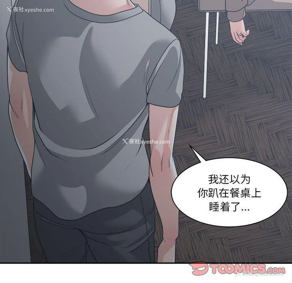 75P - 你才是真爱