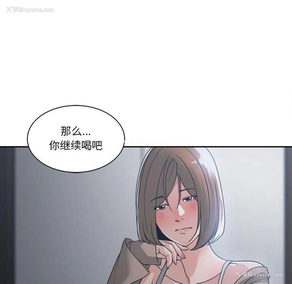 76P - 你才是真爱