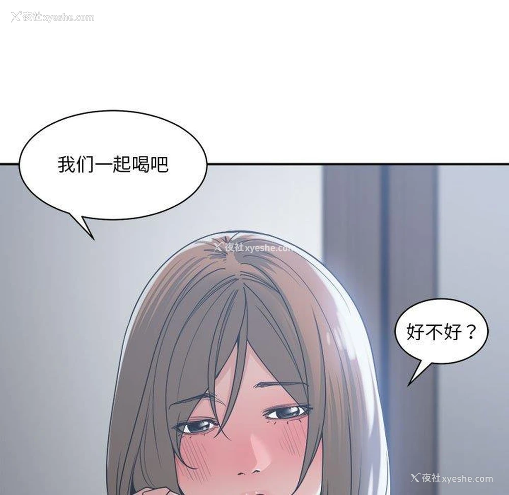 79P - 你才是真爱