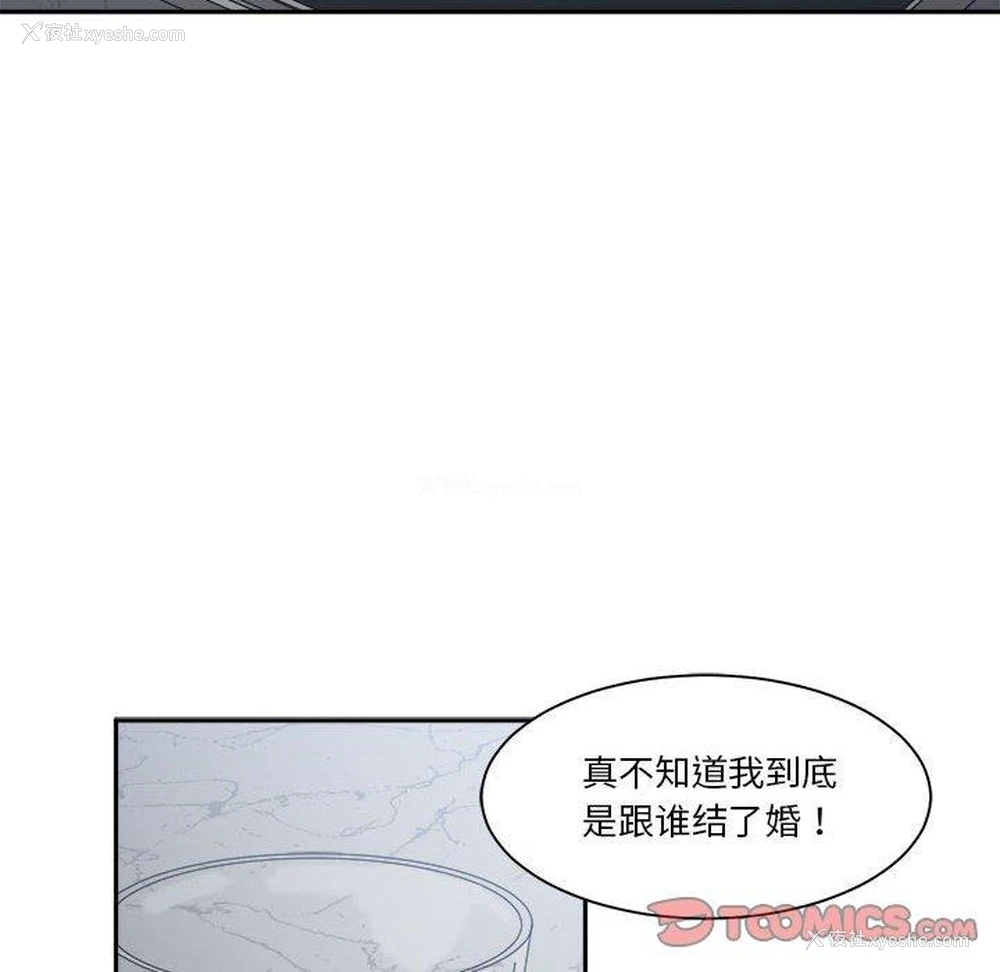 84P - 你才是真爱