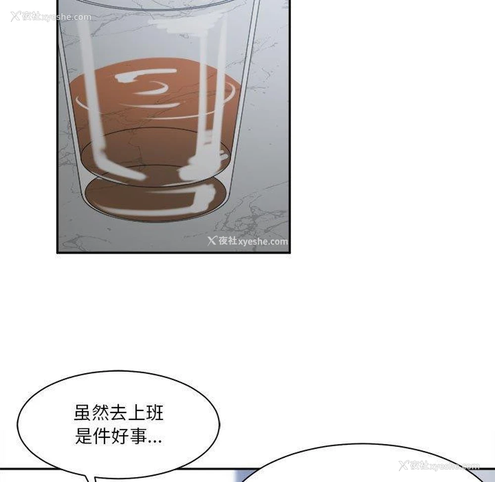 85P - 你才是真爱