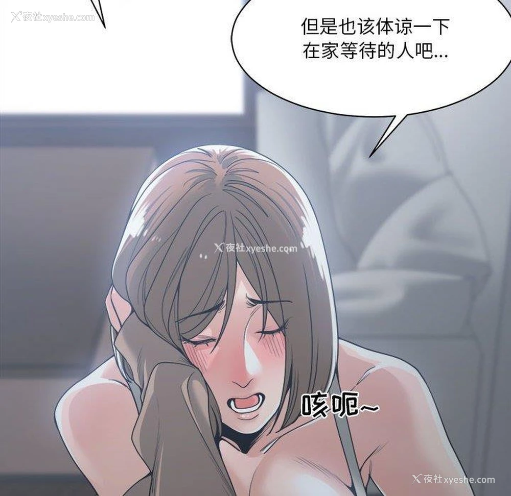 86P - 你才是真爱