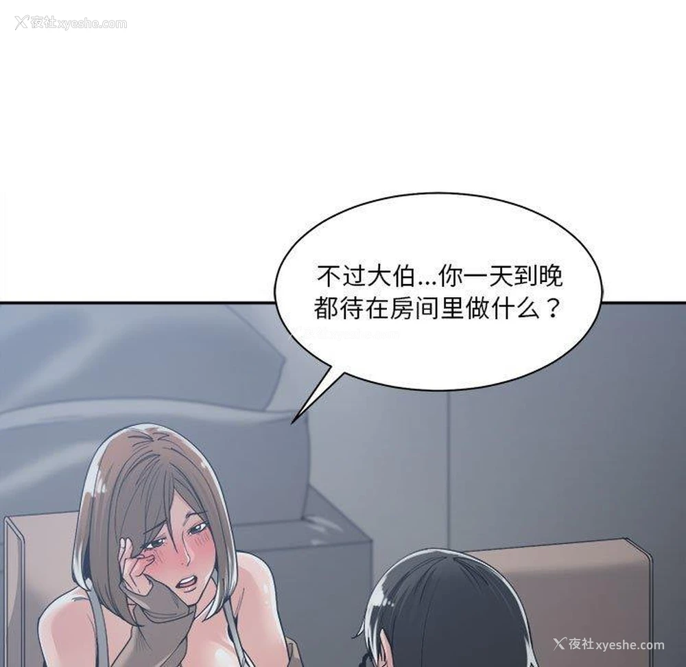 89P - 你才是真爱