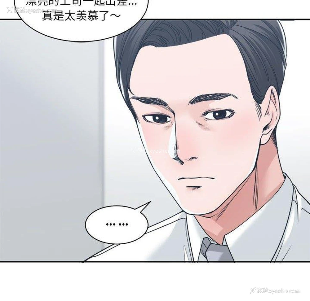 8P - 你才是真爱