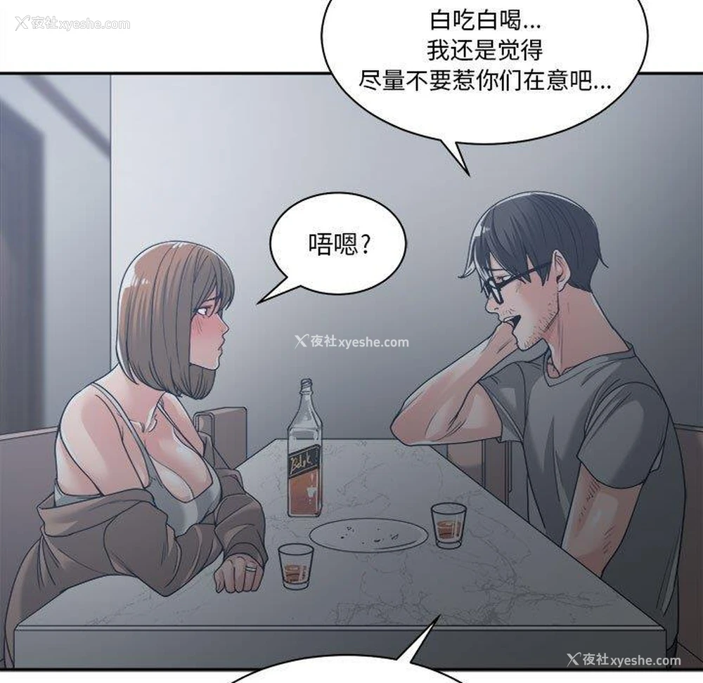 91P - 你才是真爱