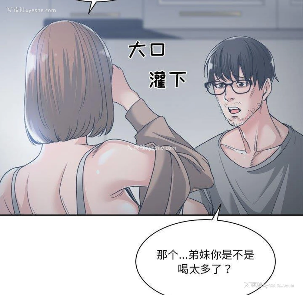 95P - 你才是真爱