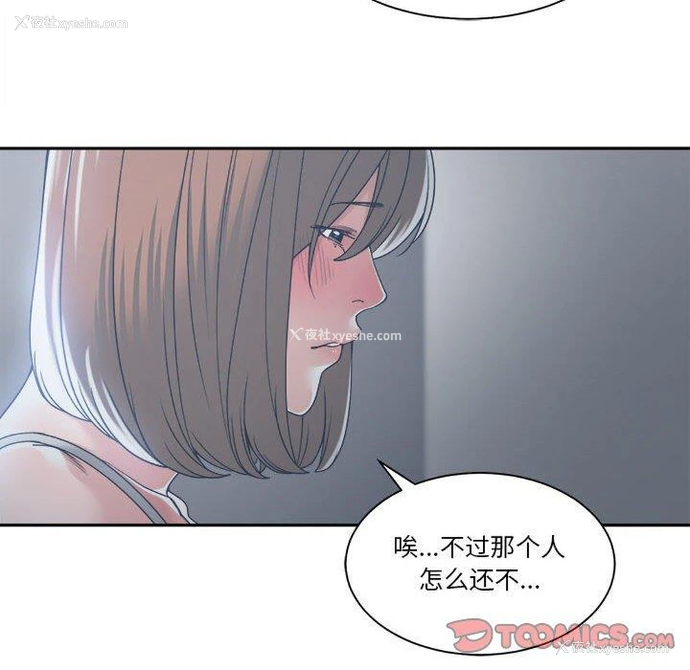 96P - 你才是真爱
