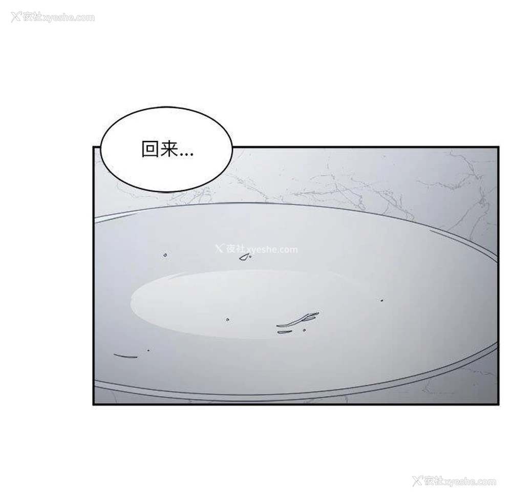 97P - 你才是真爱