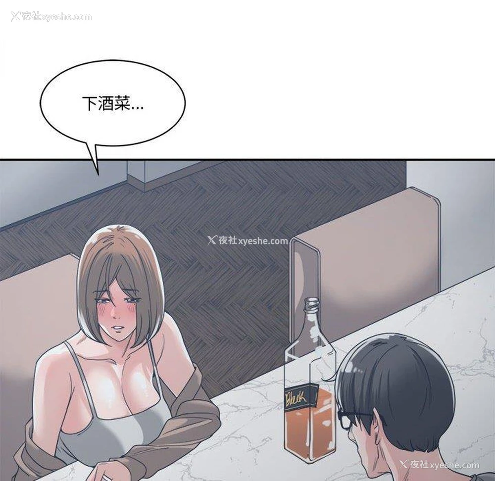 98P - 你才是真爱
