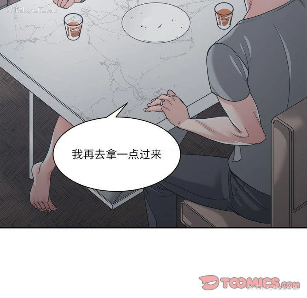 99P - 你才是真爱