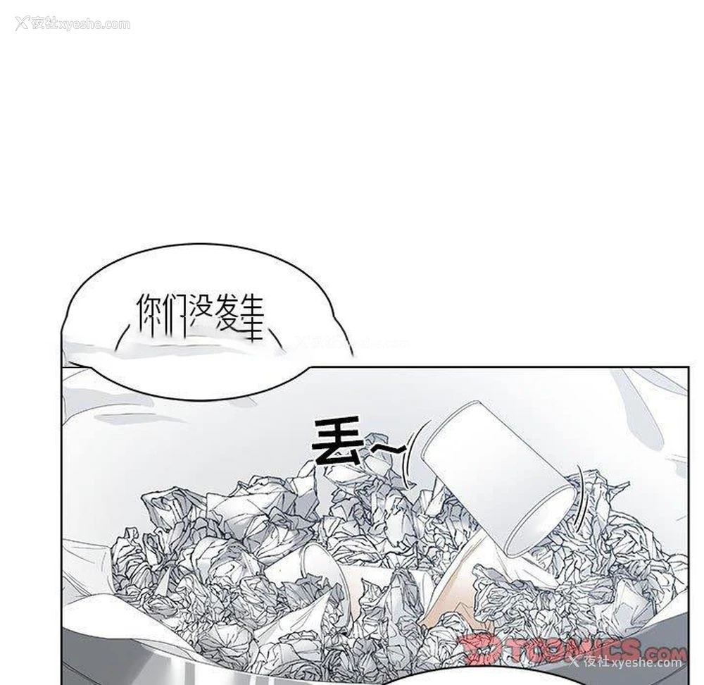 9P - 你才是真爱