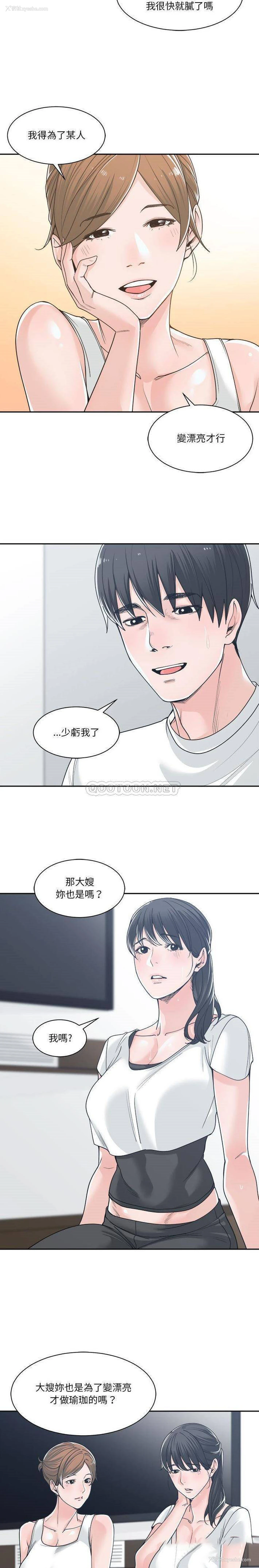 10P - 你才是真爱