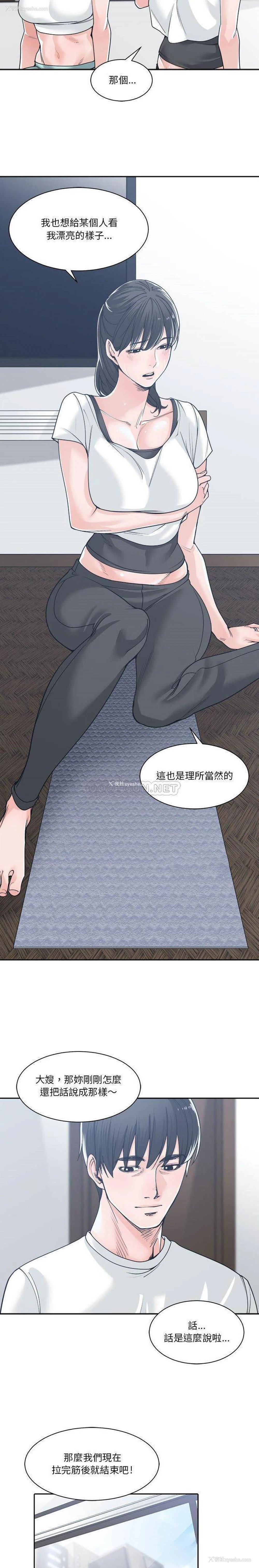 11P - 你才是真爱