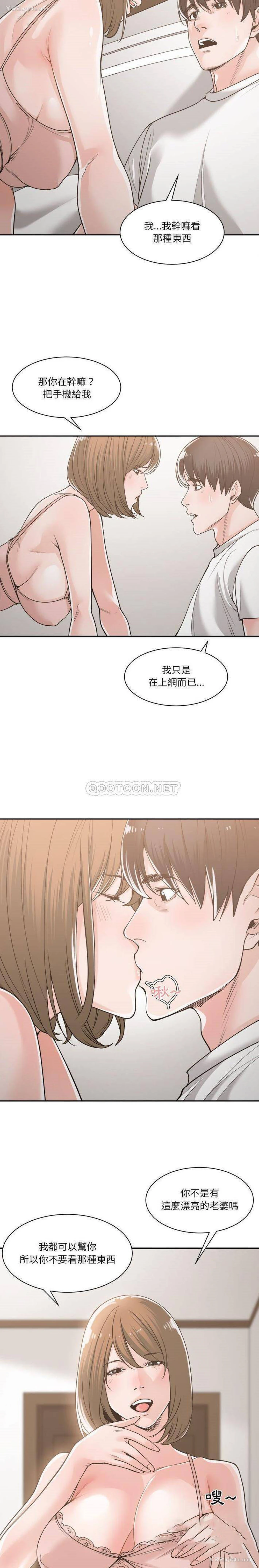 14P - 你才是真爱