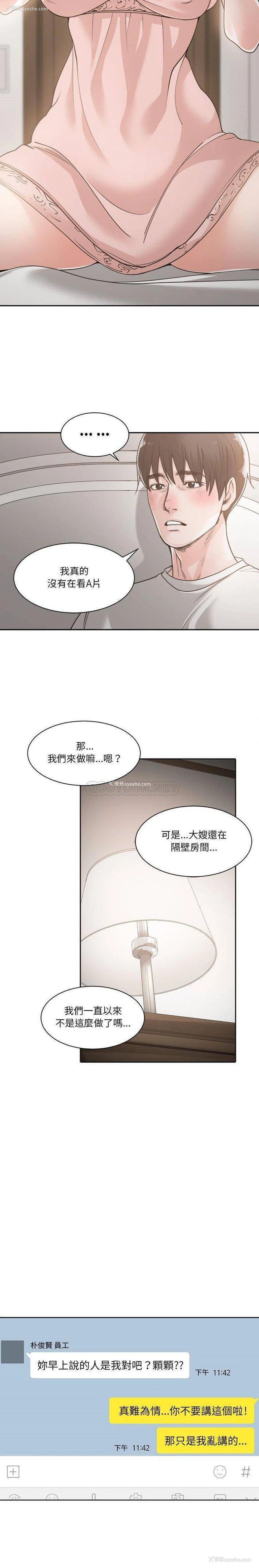 15P - 你才是真爱
