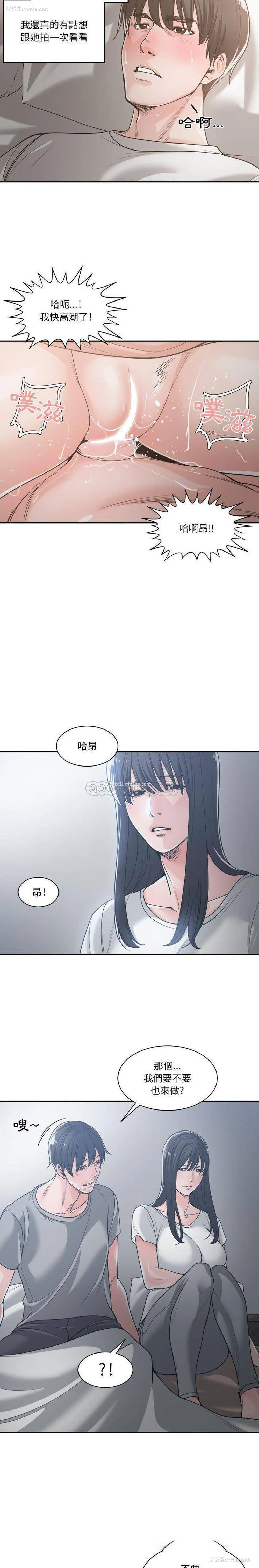 18P - 你才是真爱