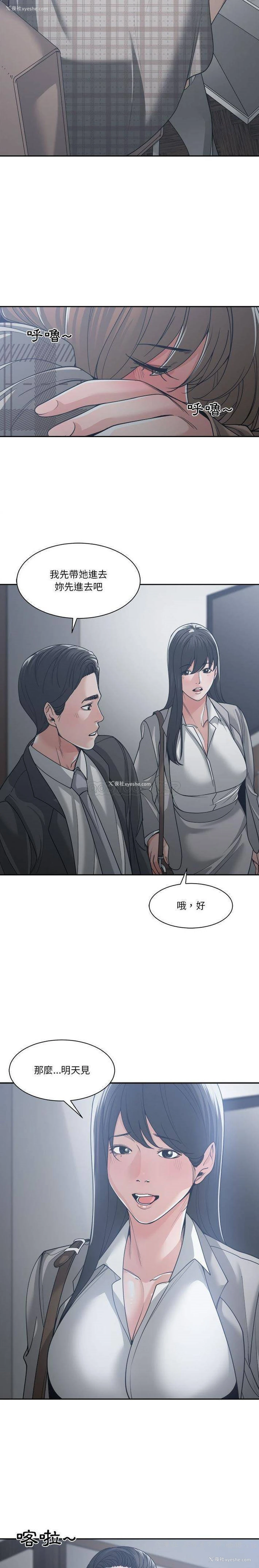 3P - 你才是真爱