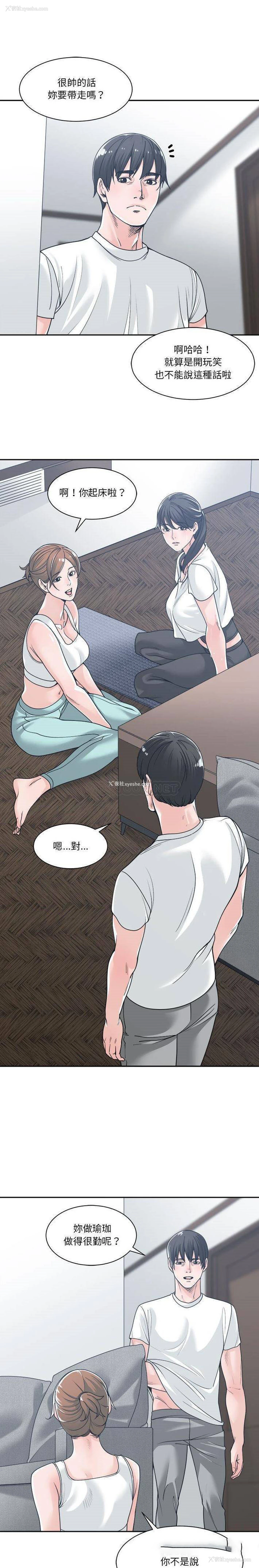 9P - 你才是真爱