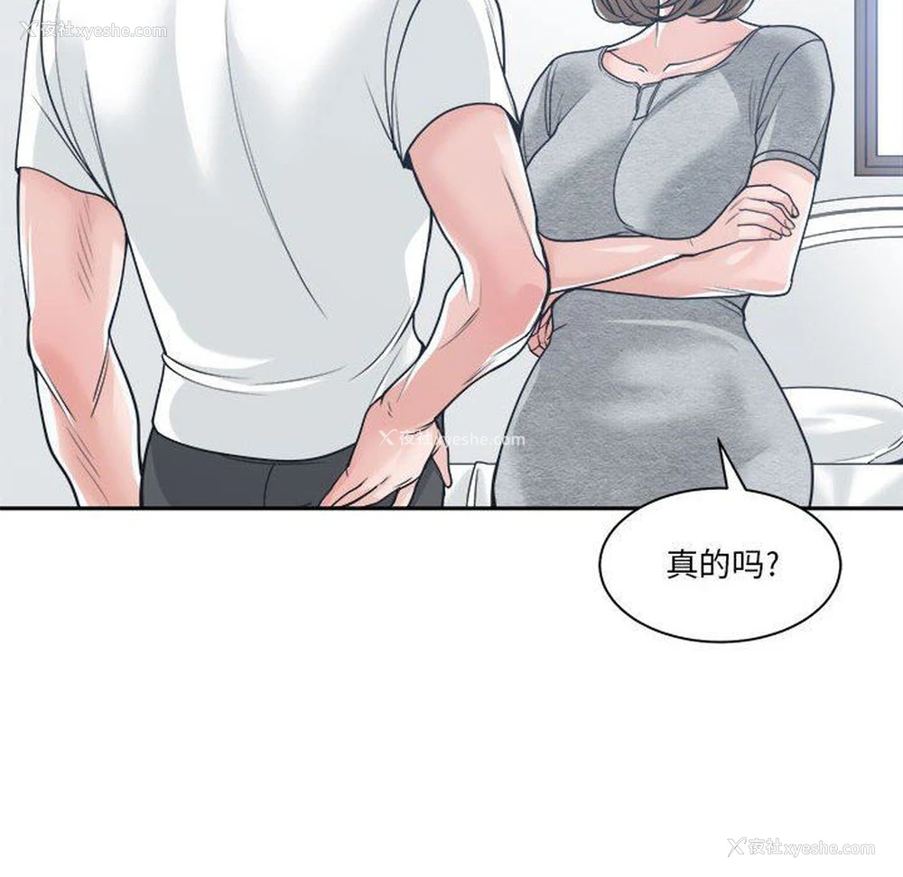 104P - 你才是真爱