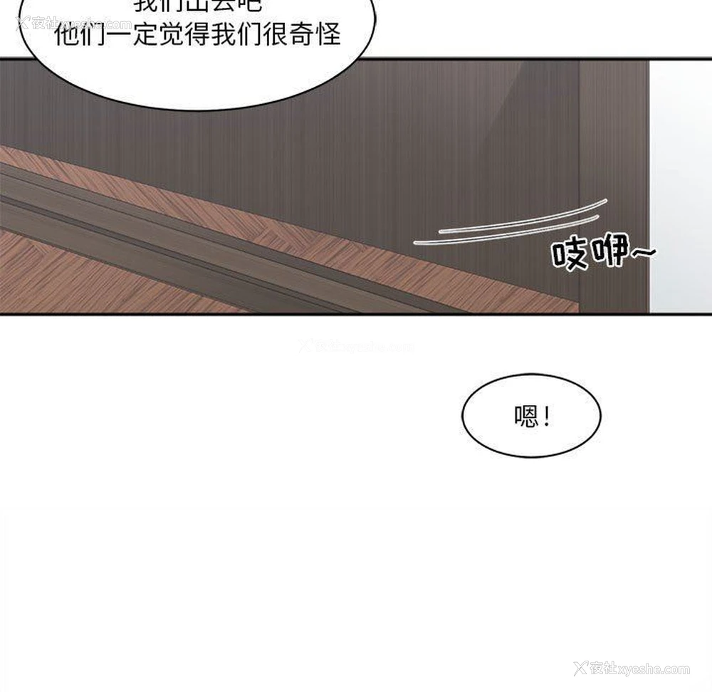 109P - 你才是真爱