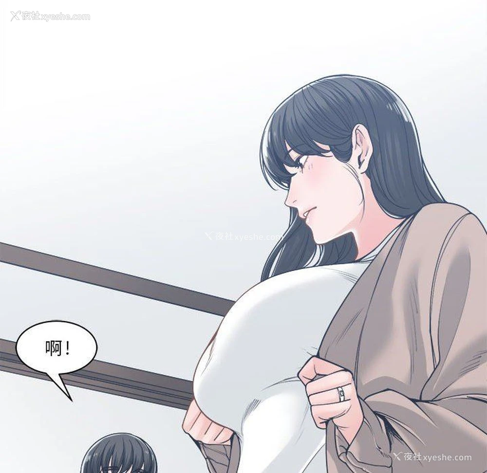 110P - 你才是真爱