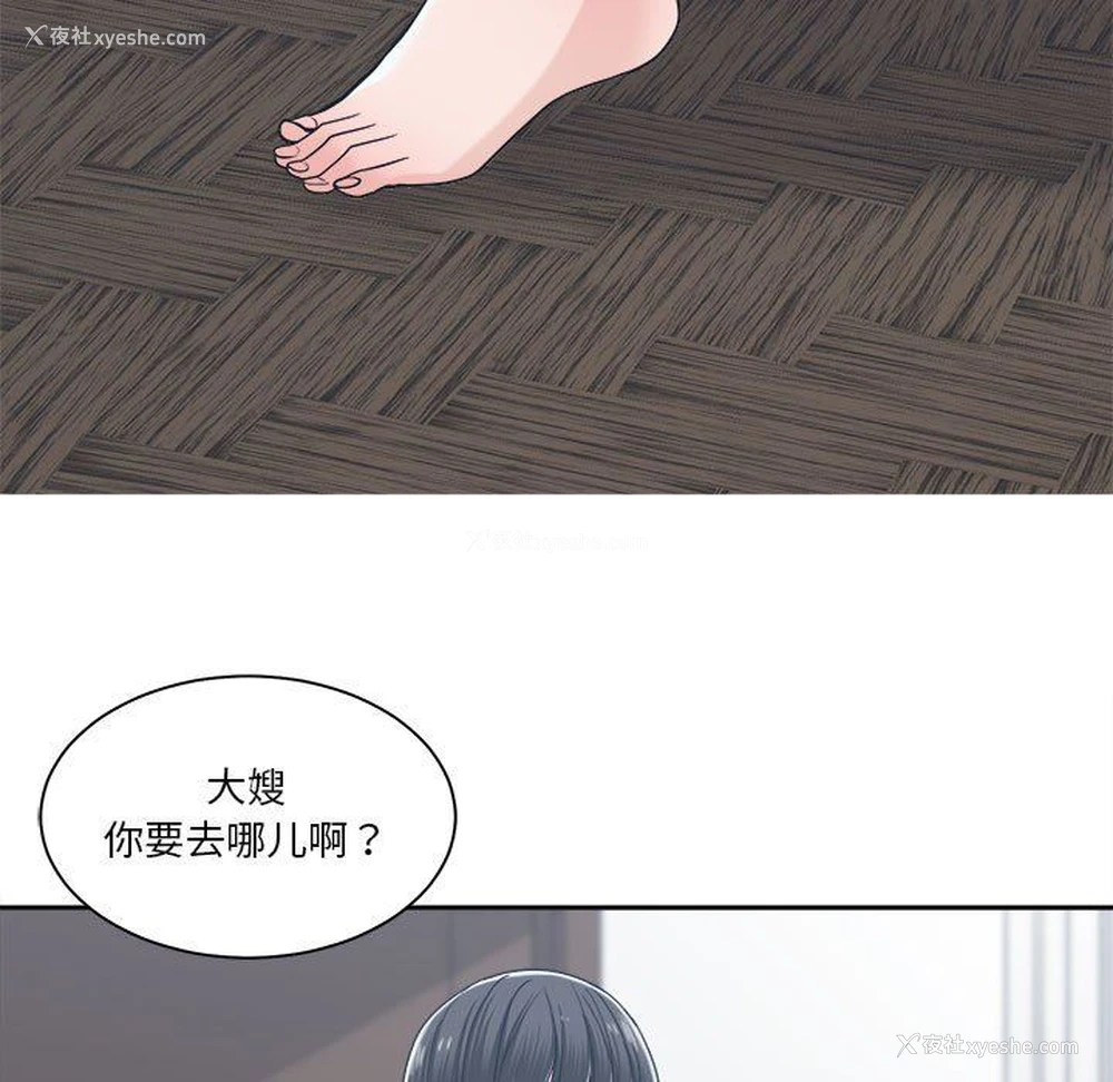 113P - 你才是真爱