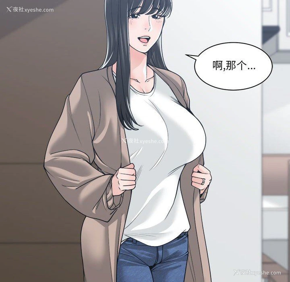 114P - 你才是真爱