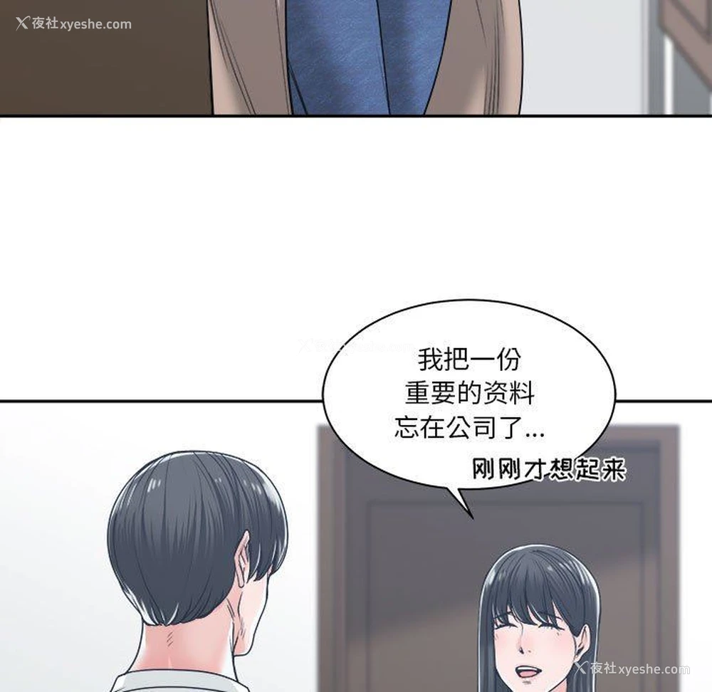 115P - 你才是真爱