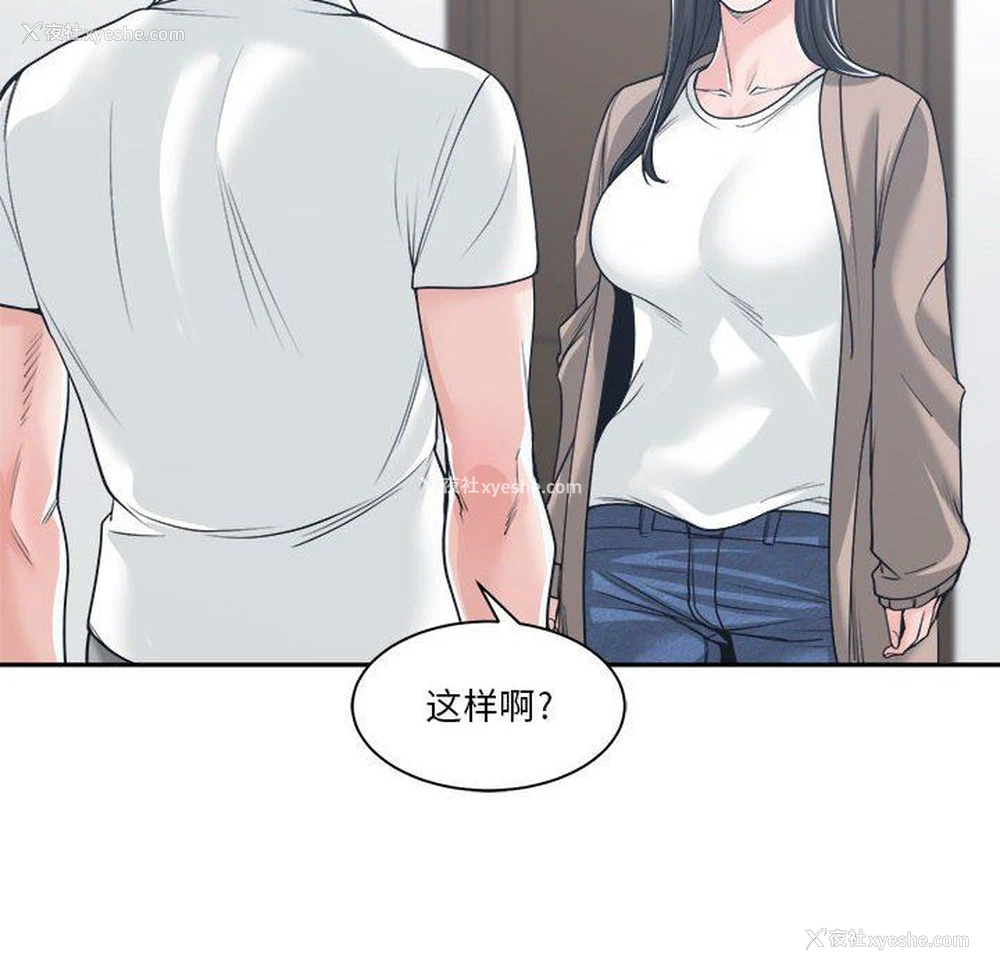 116P - 你才是真爱