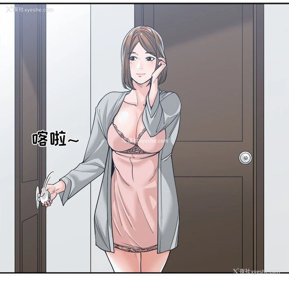 11P - 你才是真爱