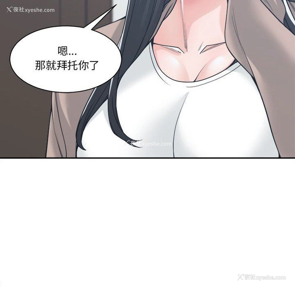 120P - 你才是真爱