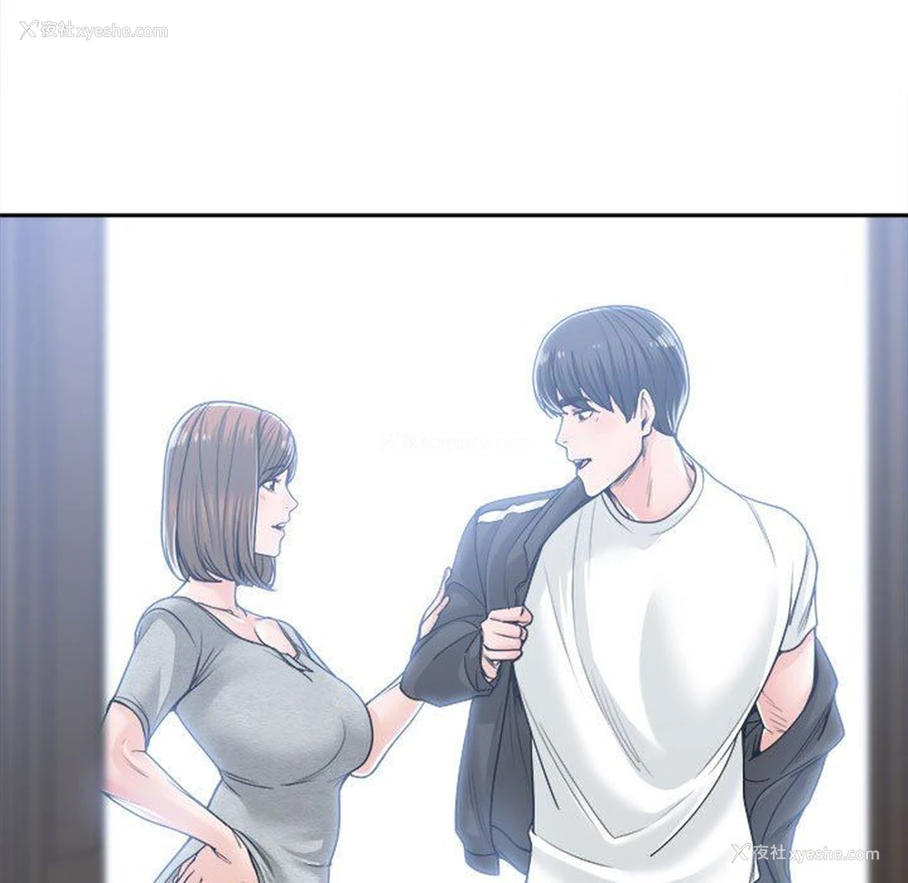 121P - 你才是真爱