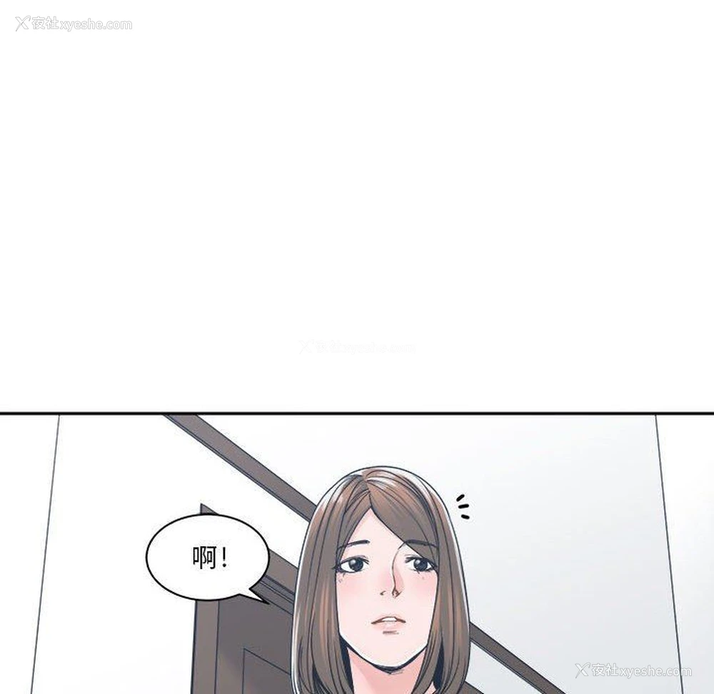 12P - 你才是真爱