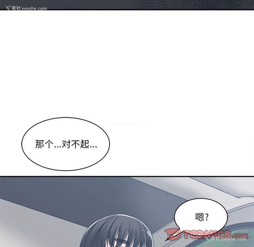 129P - 你才是真爱