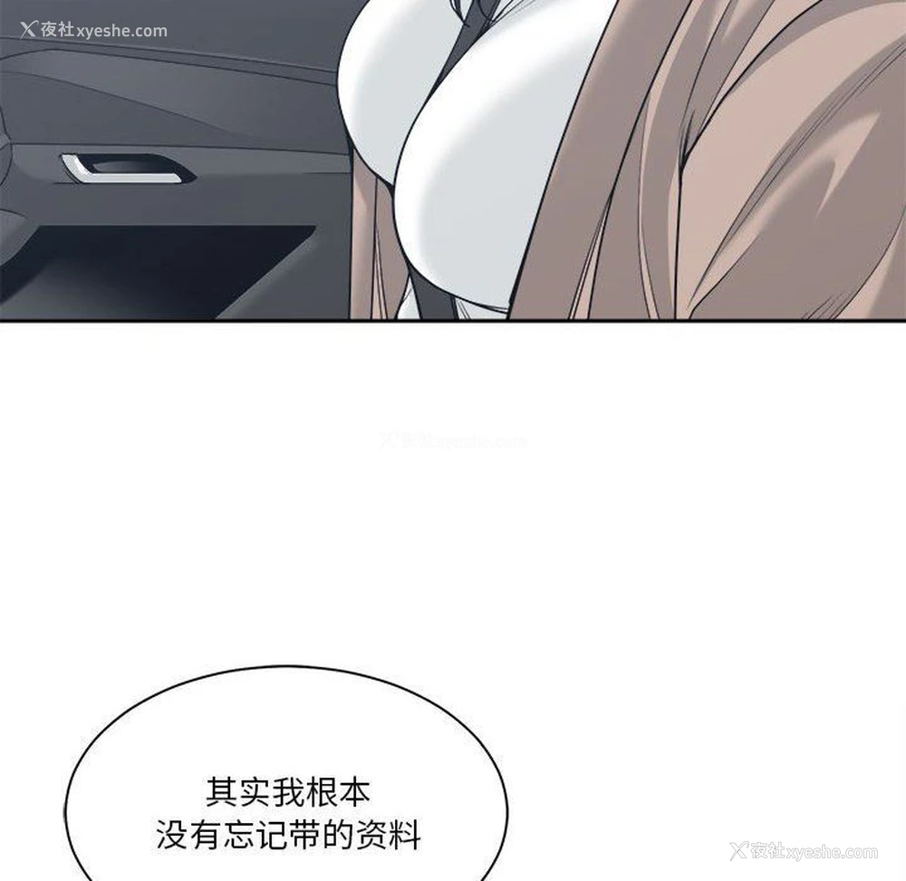 132P - 你才是真爱
