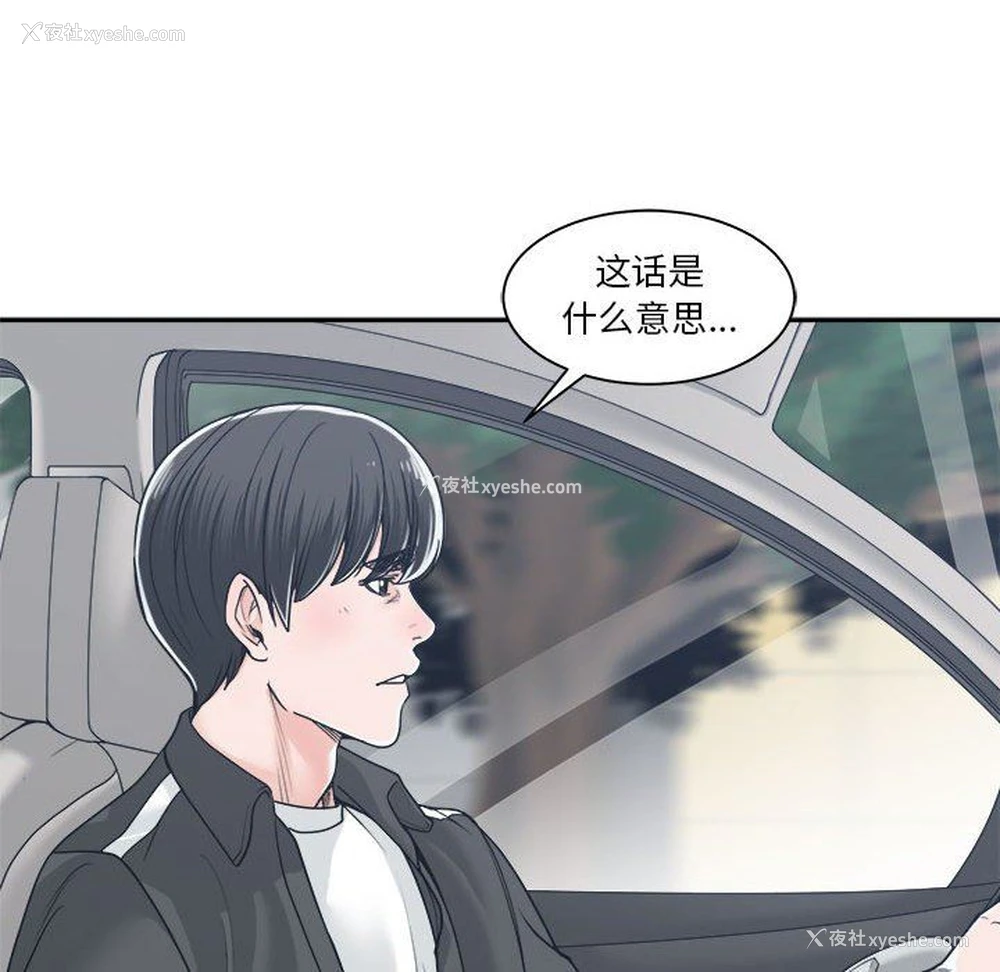 134P - 你才是真爱